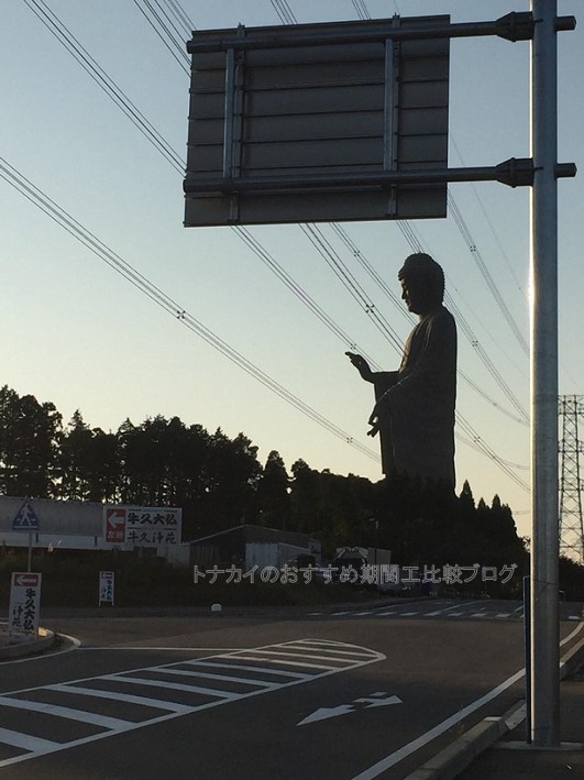 【枚方・茨城!】小松(コマツ)期間工はかなり稼げます!気になる給料、寮、募集内容などの待遇